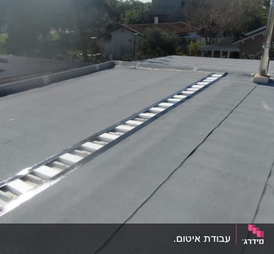 גג אטום עם יריעות ביטומניות ואיטום סביב צינור